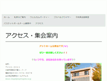 Tablet Screenshot of denen-miyamae.com
